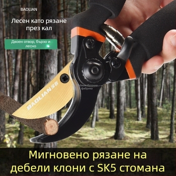 MOBAI Градинарски ножици за подрязване на дебели клони, резитба на плодни дървета и подрязване на клонки — удобни и трудоспестяващи