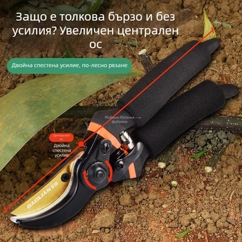 MOBAI Градинарски ножици за подрязване на дебели клони, резитба на плодни дървета и подрязване на клонки — удобни и трудоспестяващи