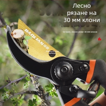 MOBAI Градинарски ножици за подрязване на дебели клони, резитба на плодни дървета и подрязване на клонки — удобни и трудоспестяващи