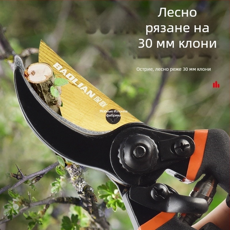 MOBAI Градинарски ножици за подрязване на дебели клони, резитба на плодни дървета и подрязване на клонки — удобни и трудоспестяващи