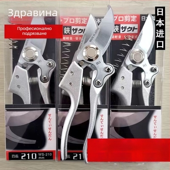 Ножици за подрязване на клони и плодни дървета, градински инструмент за външна употреба, спестяващ труд