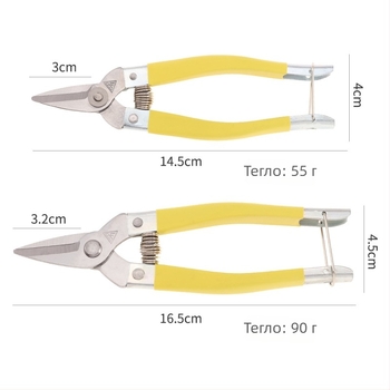 Luoding плодови ножици за подрязване — неръждаеми стоманени остриета, нехлъзгаща се дръжка, за плодове и рязане на клонки