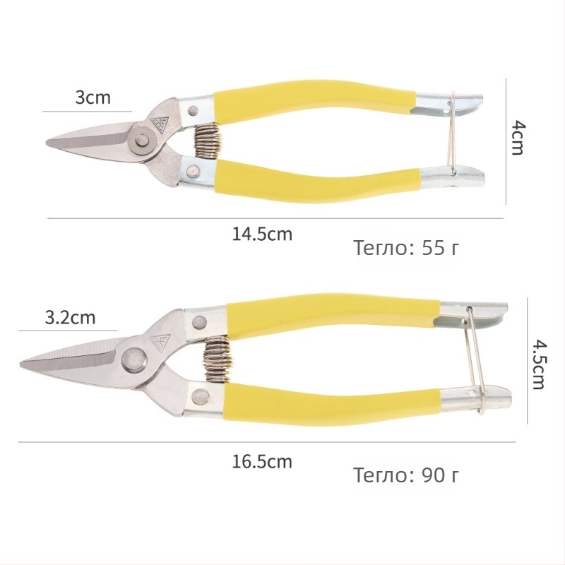 Luoding плодови ножици за подрязване — неръждаеми стоманени остриета, нехлъзгаща се дръжка, за плодове и рязане на клонки