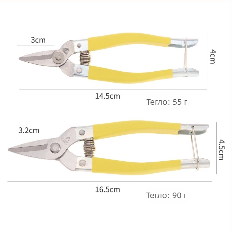 Luoding плодови ножици за подрязване — неръждаеми стоманени остриета, нехлъзгаща се дръжка, за плодове и рязане на клонки
