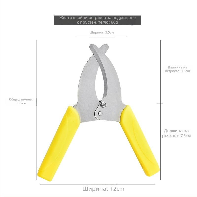 Ножици за пръстеново обрязване на плодови дървета, неръждаема стомана, 60 g, PP дръжка