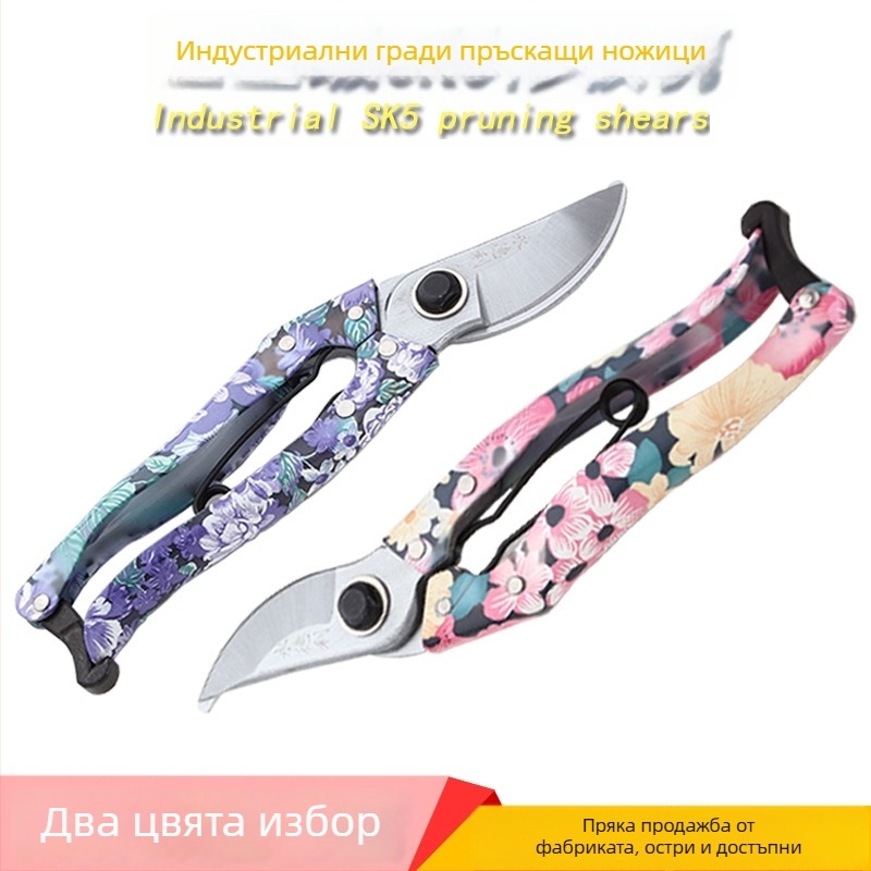 Градинарски ножици за подрязване на клони — 65Mn стомана, хромирано покритие, дръжки от TPR, дизайн с голяма глава