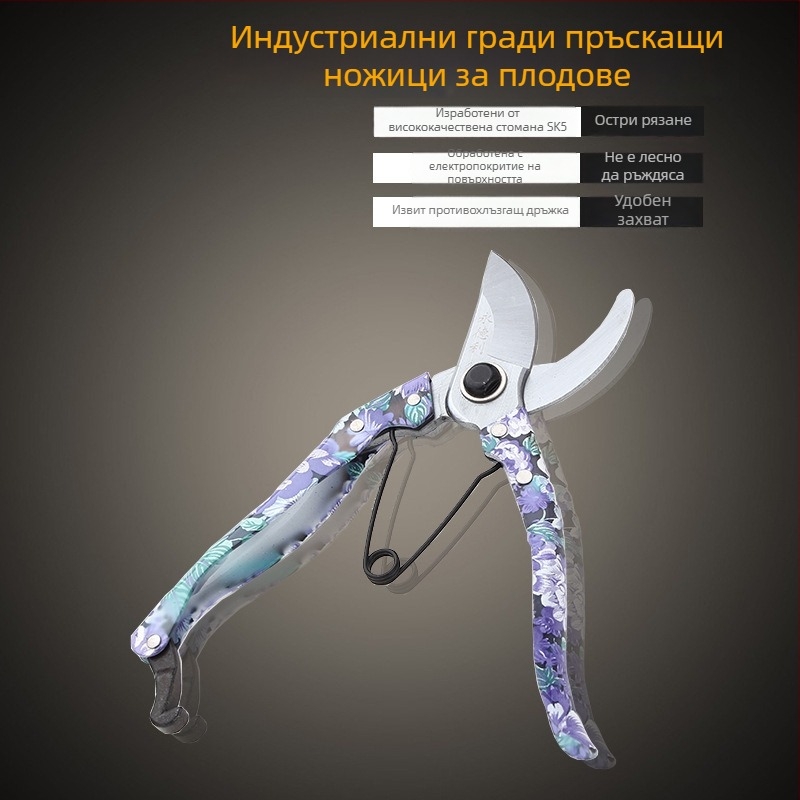 Градинарски ножици за подрязване на клони — 65Mn стомана, хромирано покритие, дръжки от TPR, дизайн с голяма глава