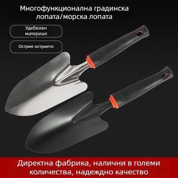 Неръждаема стомана градинска лопатка за външна употреба — копане и плевене
