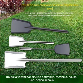 Удебелена лопата за барбекю и градина – за почистване на барбекю, дърва и пръст