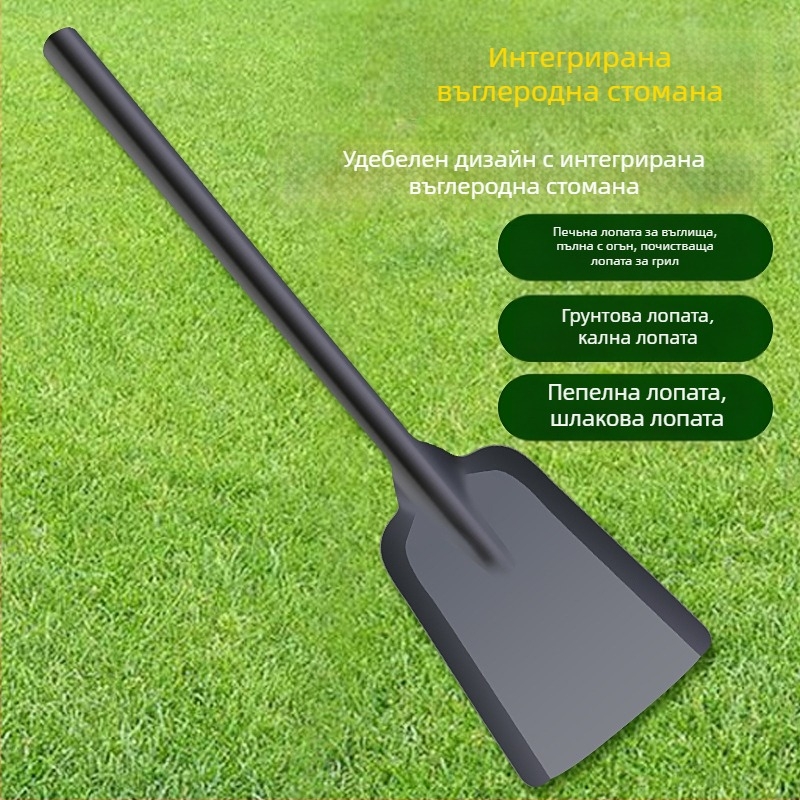 Удебелена лопата за барбекю и градина – за почистване на барбекю, дърва и пръст