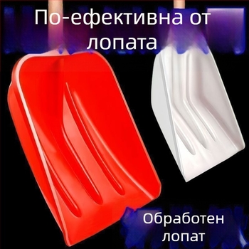 Пластмасова лопата, много дебела и износоустойчива, за земеделие, снегопочистване и прибиране на зърно