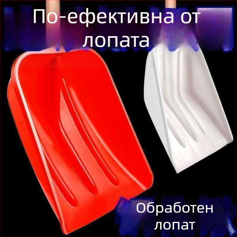 Пластмасова лопата, много дебела и износоустойчива, за земеделие, снегопочистване и прибиране на зърно
