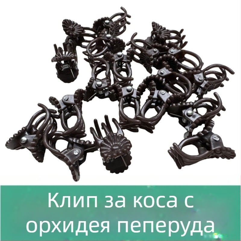 Градински декоративен клип - Hongxuan пластмасов клип за фиксиране на форми на катерещи растения - Код 007