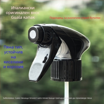 Gualagaller Бутилка за пръскане с пяна и въртяща дюза — пластмасова, ръчно натискане