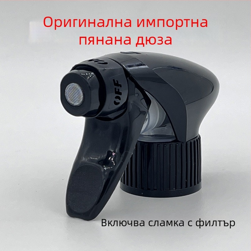 Gualagaller Бутилка за пръскане с пяна и въртяща дюза — пластмасова, ръчно натискане