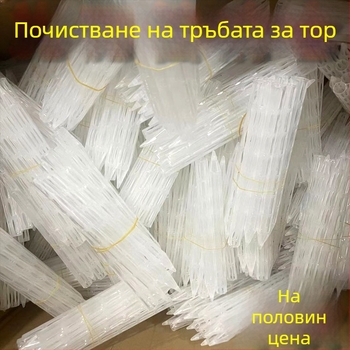 Пластмасов спейсер за саксии с вентилационна тръба, дишащ коренов въздушен поток, удълнено дъно за цветя и бонсай, регулираем поток на водата