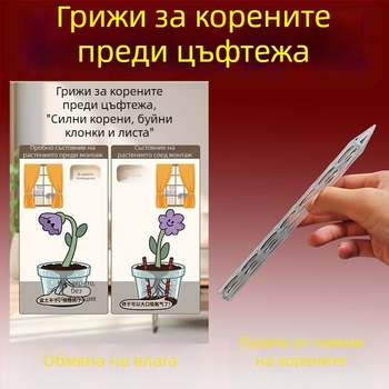 Пластмасов спейсер за саксии с вентилационна тръба, дишащ коренов въздушен поток, удълнено дъно за цветя и бонсай, регулираем поток на водата