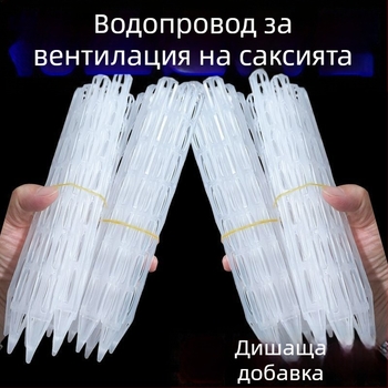 Пластмасов спейсер за саксии с вентилационна тръба, дишащ коренов въздушен поток, удълнено дъно за цветя и бонсай, регулираем поток на водата