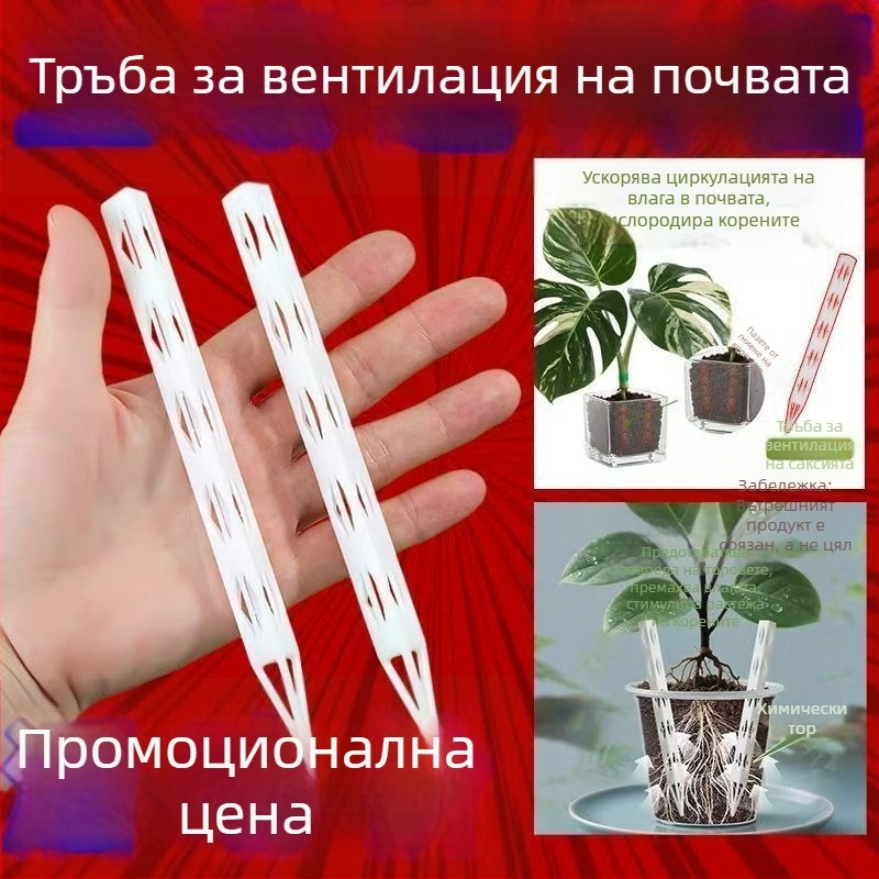 Пластмасов спейсер за саксии с вентилационна тръба, дишащ коренов въздушен поток, удълнено дъно за цветя и бонсай, регулираем поток на водата