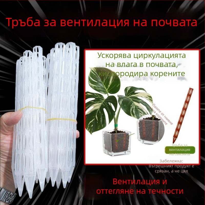 Пластмасов спейсер за саксии с вентилационна тръба, дишащ коренов въздушен поток, удълнено дъно за цветя и бонсай, регулираем поток на водата