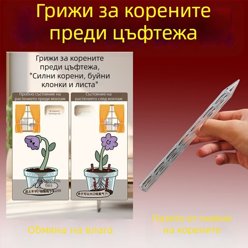 Пластмасов спейсер за саксии с вентилационна тръба, дишащ коренов въздушен поток, удълнено дъно за цветя и бонсай, регулираем поток на водата