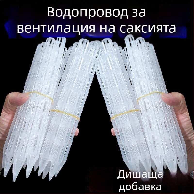 Пластмасов спейсер за саксии с вентилационна тръба, дишащ коренов въздушен поток, удълнено дъно за цветя и бонсай, регулираем поток на водата