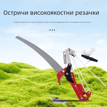 Ножици за високи клони 2‑в‑1 с ножовка, телескопично удължение, ролков механизъм, найлоново въже, алуминиева дръжка