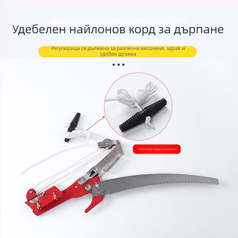 Ножици за високи клони 2‑в‑1 с ножовка, телескопично удължение, ролков механизъм, найлоново въже, алуминиева дръжка