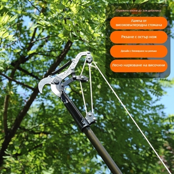 Old man ножици за високи клони със система от три ролки, нож 50 мм, тегло 540 g