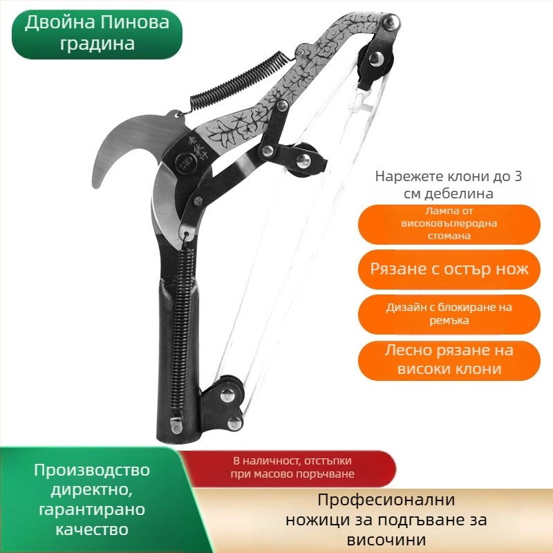 Old man ножици за високи клони със система от три ролки, нож 50 мм, тегло 540 g