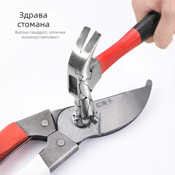 Ножици за клони за градина – многофункционални, противохлъзгащи дръжки, улесняващо рязане