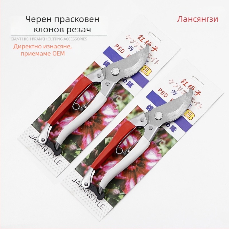 Ножици за клони за градина – многофункционални, противохлъзгащи дръжки, улесняващо рязане
