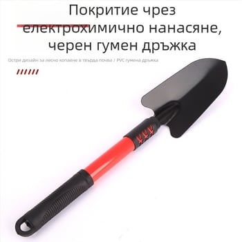 Градинска лопата за засаждане на цветя и зеленчуци, ширина на лопатата 9 см, персонализиране по поръчка, подходяща и за плажни задачи
