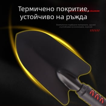 Градинска лопата за засаждане на цветя и зеленчуци, ширина на лопатата 9 см, персонализиране по поръчка, подходяща и за плажни задачи
