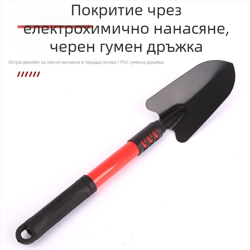 Градинска лопата за засаждане на цветя и зеленчуци, ширина на лопатата 9 см, персонализиране по поръчка, подходяща и за плажни задачи