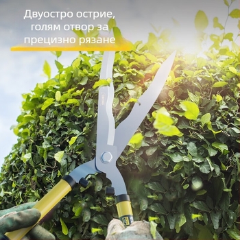 Градинарски ножици за подрязване – дебели и здрави, подходящи за плодни дървета, цветя и разсад