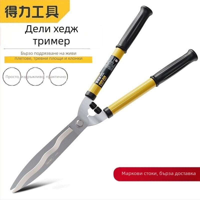 Градинарски ножици за подрязване – дебели и здрави, подходящи за плодни дървета, цветя и разсад