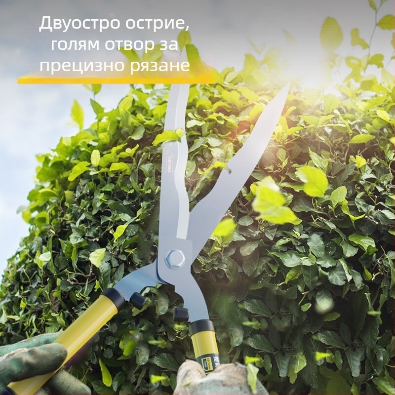 Градинарски ножици за подрязване – дебели и здрави, подходящи за плодни дървета, цветя и разсад