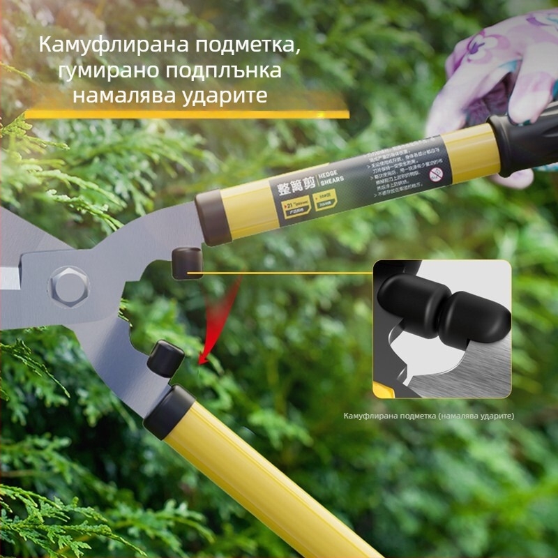 Градинарски ножици за подрязване – дебели и здрави, подходящи за плодни дървета, цветя и разсад