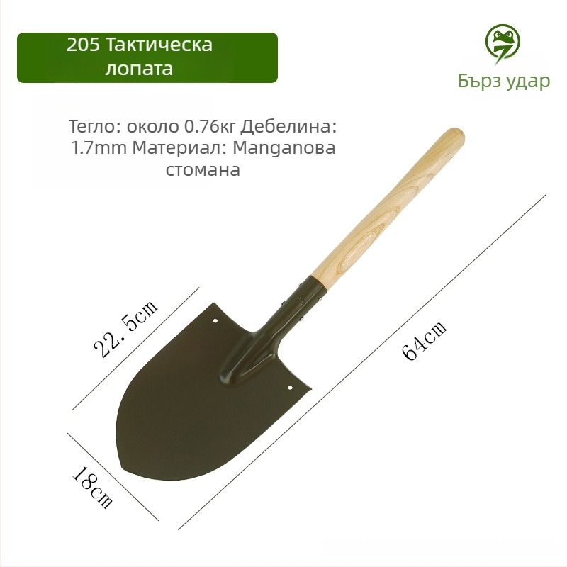 Лопата от манганова стомана за открито, многофункционална градинарска лопата за засаждане на цветя и зеленчуци, градинарски инструмент, марка Lightning Frog