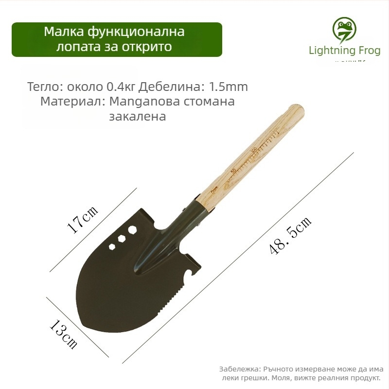 Лопата от манганова стомана за открито, многофункционална градинарска лопата за засаждане на цветя и зеленчуци, градинарски инструмент, марка Lightning Frog