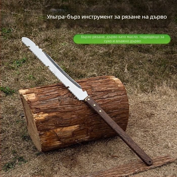 SK95 Пила за дърва – многофункционална градинска за открито и домашно дървообработване (модел SK95, открито използване, домашна дървообработка)