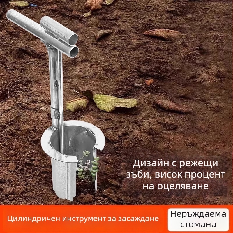 Инструмент за пресаждане на разсад за зеленчуци, пробиване на дупки, лесно за използване