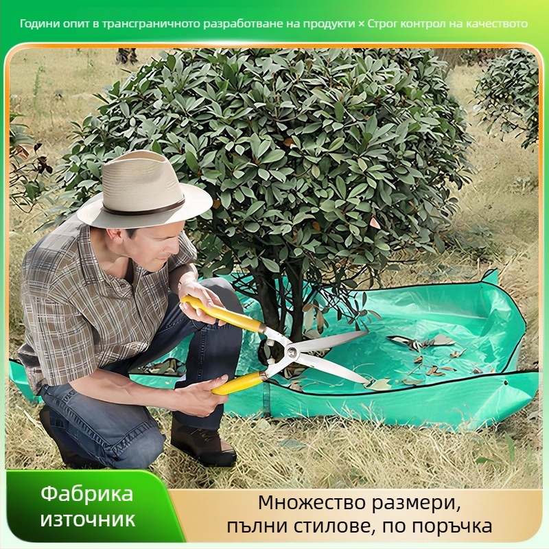 Покривало за събиране на листа за градина, водоустойчиво, ландшафтно съхранение, градинарски инструмент, зелено