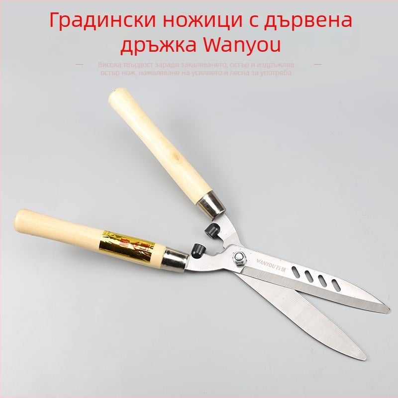 Градински ножици за подрязване с дървена дръжка, въглеродна стомана, отваряне 500, тегло 750, диаметър на подрязване 300