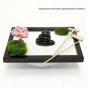 Зен градина – комплект пясна тава за миниатюрен пейзаж, модерен минималистичен стил, пластмаса/смола, плътна дъска
