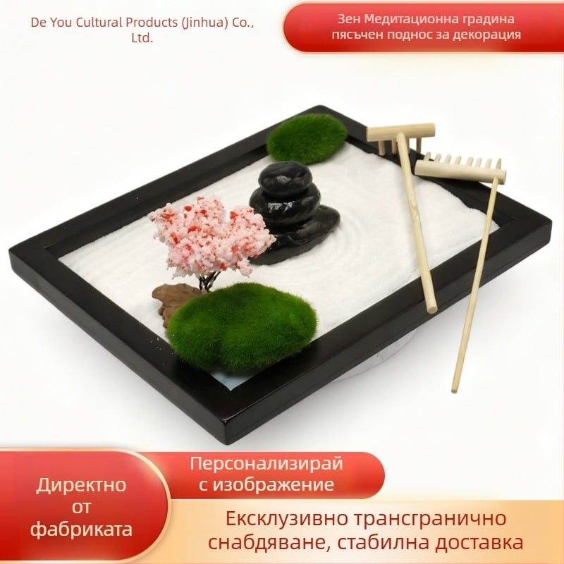 Зен градина – комплект пясна тава за миниатюрен пейзаж, модерен минималистичен стил, пластмаса/смола, плътна дъска