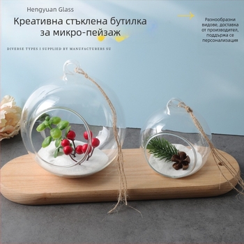 Прозрачна висяща стъклена ваза за мини пейзаж и сукуленти – ръчна декорация за дома