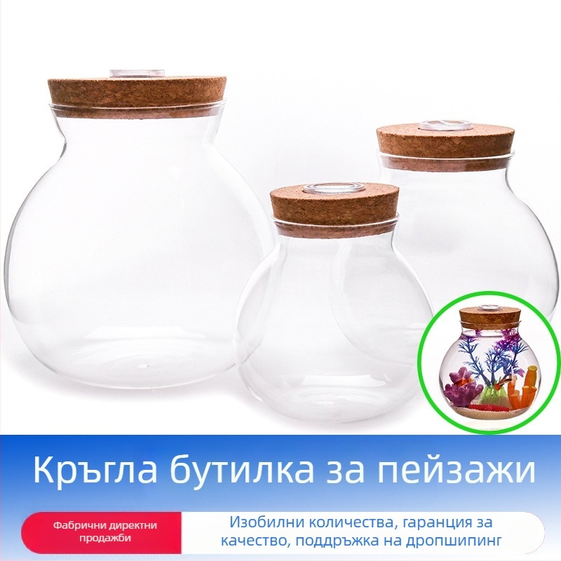 LED осветена стъклена бутилка с капак – екологичен террариум, креативен DIY мини пейзаж с мъх и риби