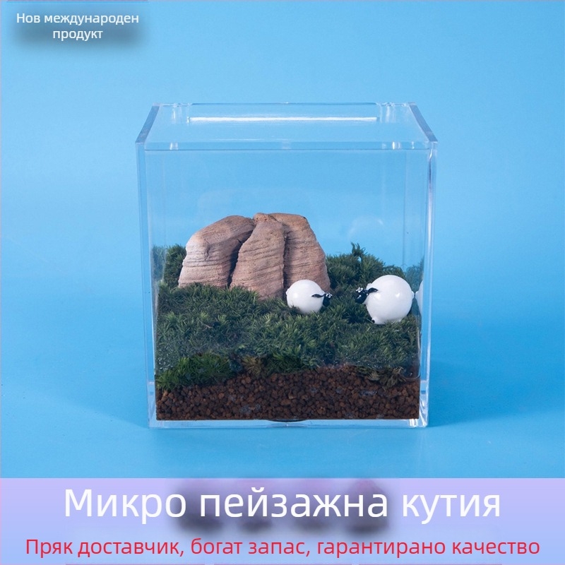 Акрилна бутилка с мъхен микро ландшафт — настолен декоративен елемент, готов за подарък от Hi Woof Meow